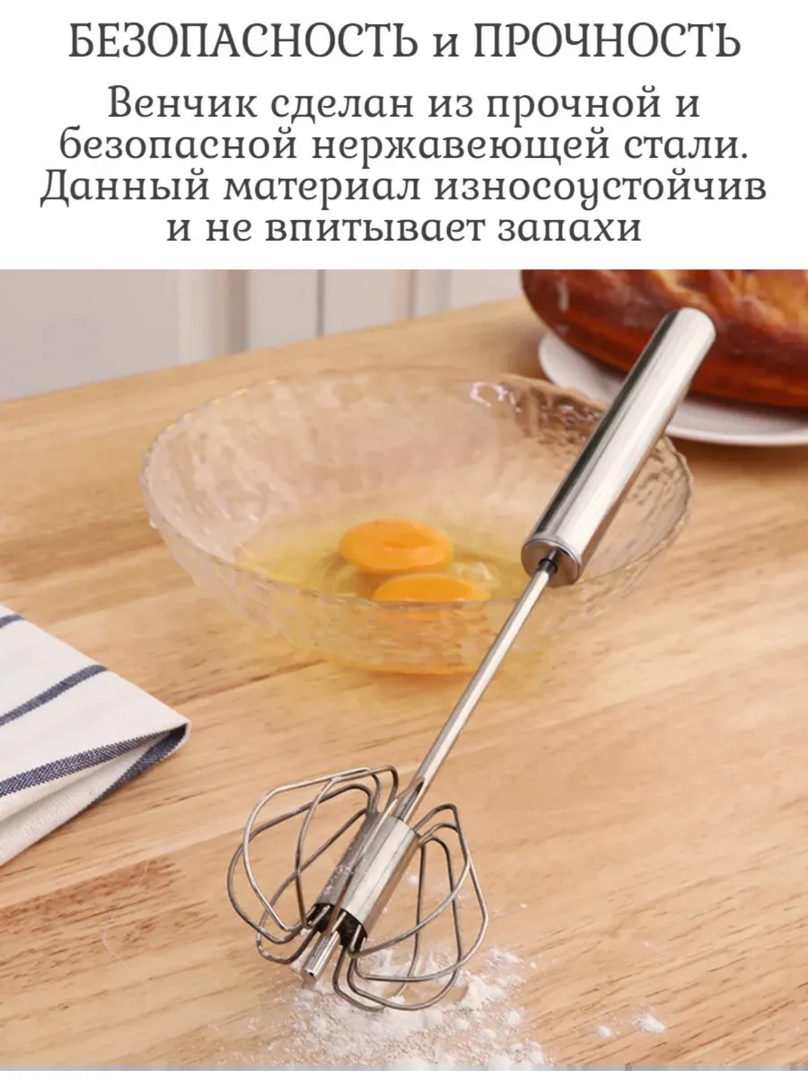Описание 2