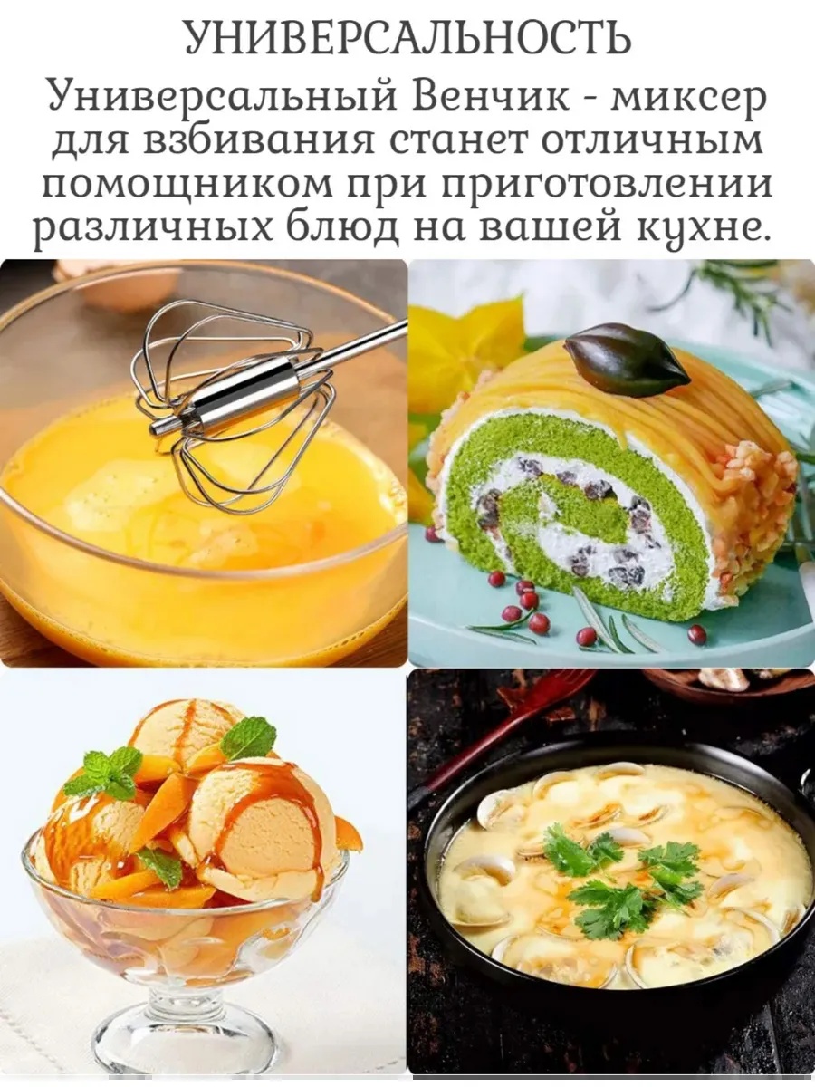 Фото-описание 4