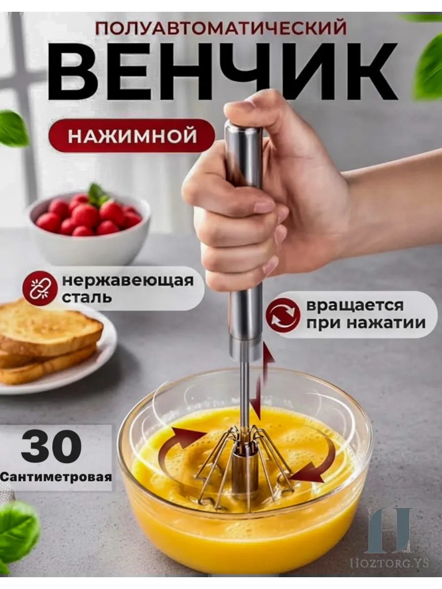 Главное фото товара