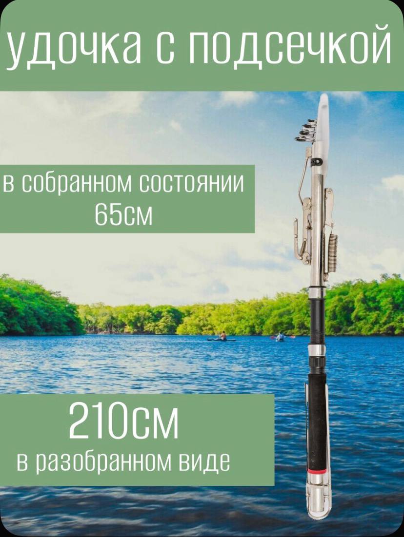 Главное фото товара